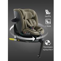 Детское автокресло Happy Baby Kidster isofix (dark olive)