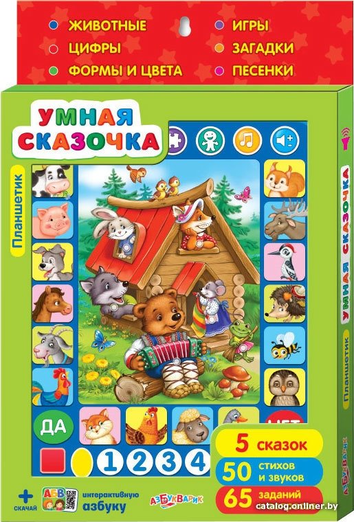 Интерактивный планшет Азбукварик Планшетик Умная сказочка