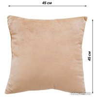Декоративная подушка Lanatex 0345 22260 (45x45x14см, бежевый)