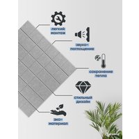 Панель UG Home 300x300x9мм ФП.2-СРМ (2шт, серый шелк)