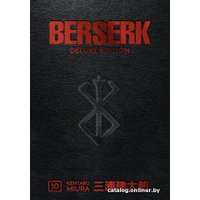 Манга Dark Horse Comics. Berserk Deluxe Volume 10 (англ. версия, твердый переплет)