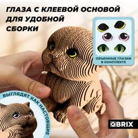 3Д-пазл QBRIX Три котика 3D. С глазками 20087
