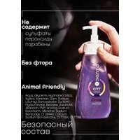 Зубная паста ODENTA ART DREAMS Whitening Crystal Mint (220 мл)