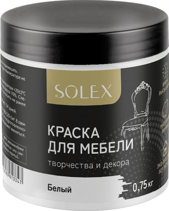 Solex Для мебели 0.75 кг (белый)