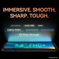 Телефон IIIF150 B2 Pro 12GB/256GB (оранжевый)