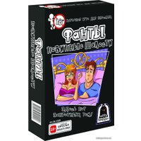 Романтическая игра Witty Hooligan Фанты. Невинные шалости 1020