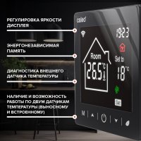 Терморегулятор Caleo C947 Wi-Fi (черный)