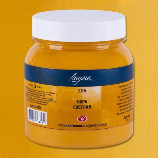 

Акриловая краска Невская палитра Ладога 2223206 (220 мл, 206 охра светлая)