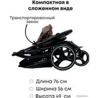 Коляска прогулочная «книга» Bubago Cross City BG 117-6 (коричневый)
