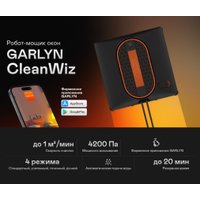 Робот для мытья окон Garlyn CleanWiz