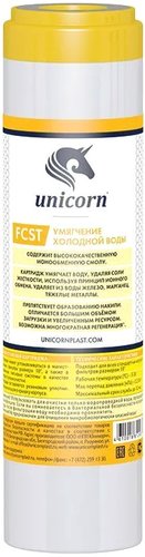 Картридж Unicorn FCST10