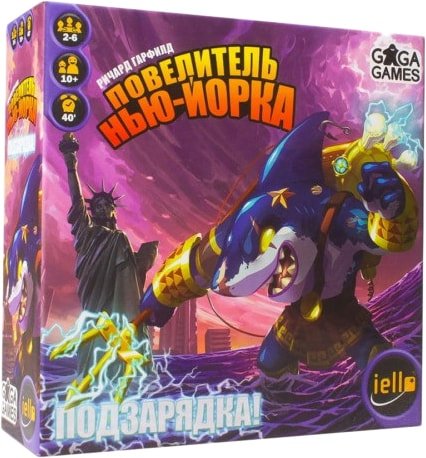 

Настольная игра GaGa Games Повелитель Нью-Йорка: Подзарядка
