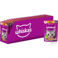 Пресервы Whiskas Паштет с курицей и индейкой 75 г (24 упаковки)