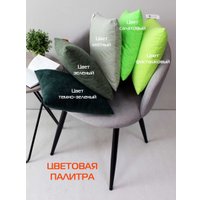 Декоративная подушка Matex Velours 49-883 (2шт, фисташковый)