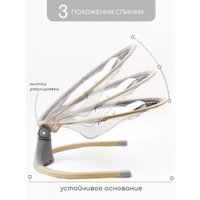 Качель Amarobaby Ergo Swing AB22-22ERGO/11 (серый)