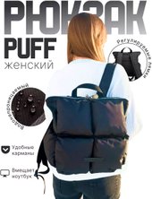 Puff 7585 (черный)