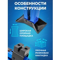 Ромбовый домкрат FORSAGE F-10152D (59977)