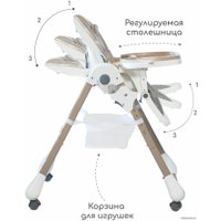 Высокий стульчик Amarobaby Enjoy (бежевый)