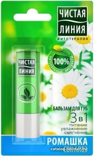 Чистая линия Бальзам для губ 3в1 питание, увлажнение, смягчение ромашка 4 г