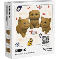 3Д-пазл QBRIX Три котика 3D. С глазками 20087