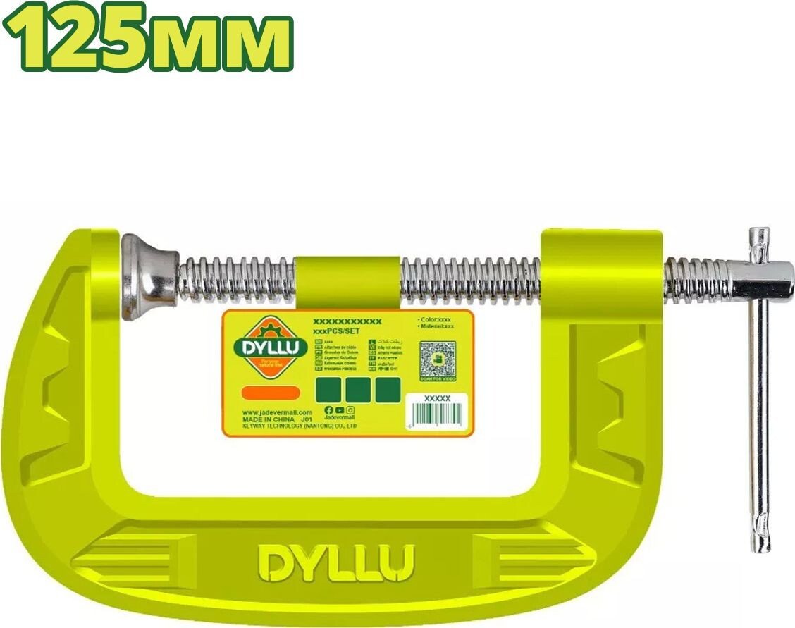 Струбцина Dyllu DTCP1105