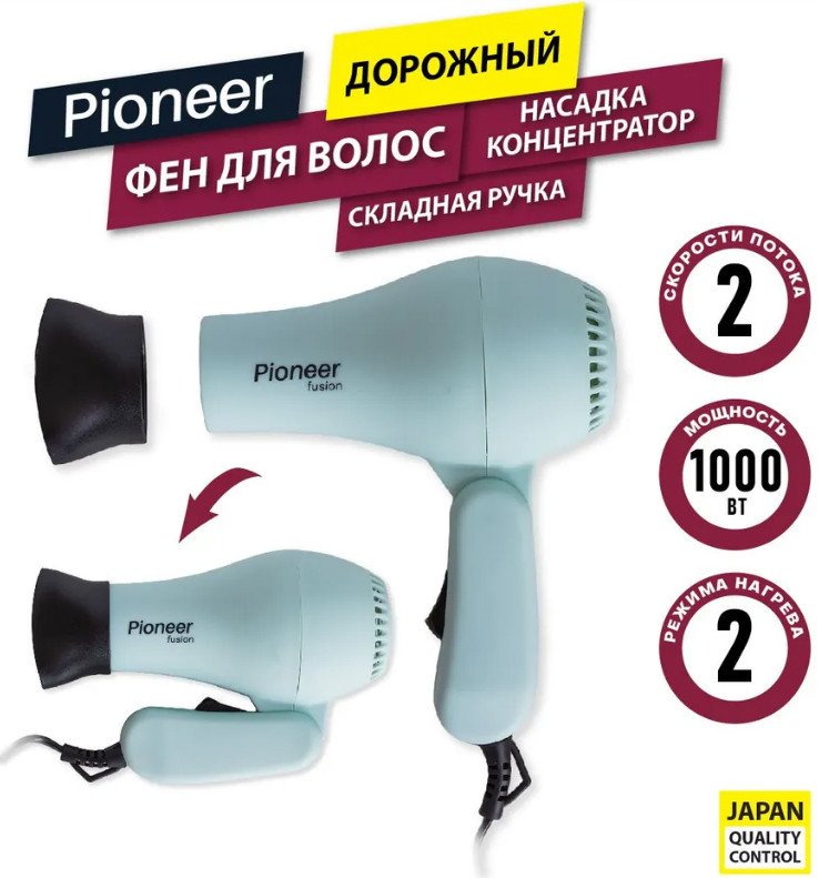 

Фен Pioneer HD-1009