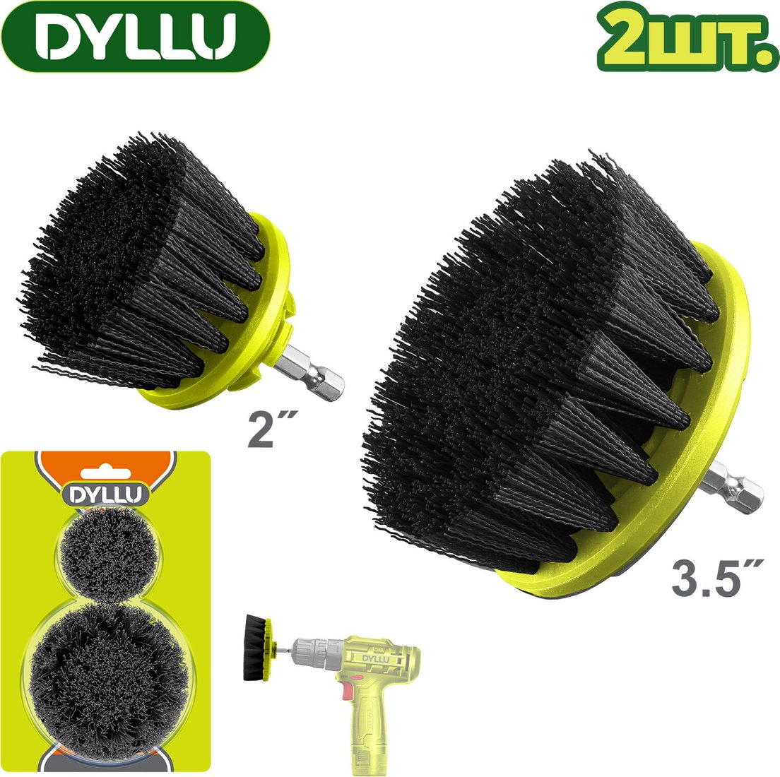 

Набор щеток для электроинструмента Dyllu DTND3402