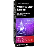 Эликсир Линия HandMade Коэнзим Q10+эластин для волос и кожи головы 5 мл