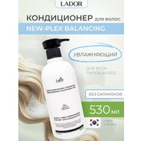 Кондиционер La'dor New-Plex Balancing 530 мл