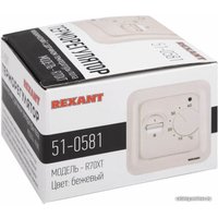 Терморегулятор Rexant R70XT 51-0581 (бежевый)