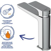 Смеситель Cersanit Nature 64514