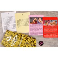 Романтическая игра Фанты Карамельный рай