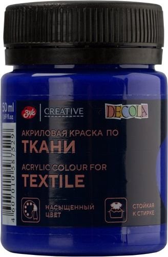 

Акриловая краска Невская палитра Декола 4128511 (50 мл, 511 ультрамарин)