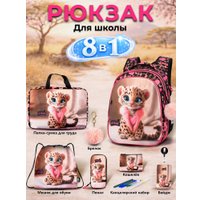 Школьный рюкзак SkyName set-R1-081