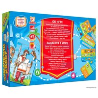 Детская настольная игра doJoy Чумачечий квест