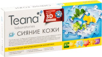  Teana Сыворотка Сияние кожи (10x 2мл)
