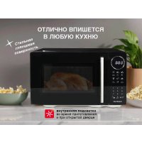Микроволновая печь Oursson MD2380FDB/BL в Могилеве