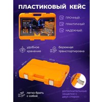 Универсальный набор инструментов Megatools MT-38841(58198)