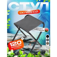 Табурет MishLex без спинки (серый)