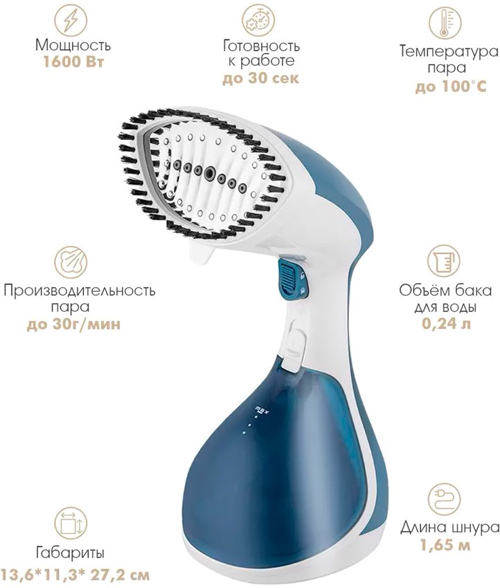 

Отпариватель VLK Sorento 5200