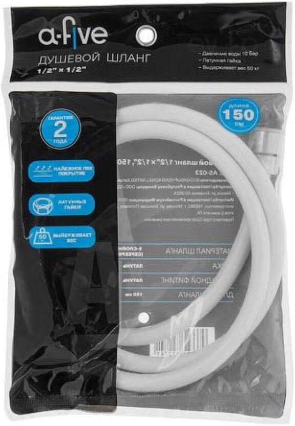 

Душевой шланг A-Five A5-023