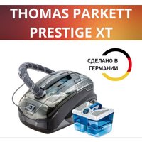 Пылесос Thomas Parkett Prestige XT 788572