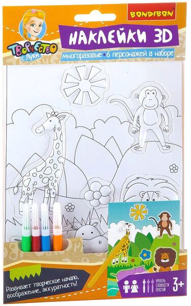 

Набор для создания поделок/игрушек Bondibon Наклейки 3D. Морские обитатели ВВ1927