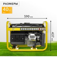 Бензиновый генератор Garvill GP-3100-K2