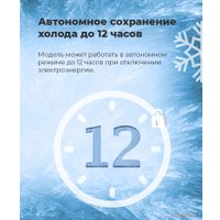 Однокамерный холодильник MAUNFELD MFF83W