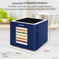 Сушилка для овощей и фруктов StarWind SFD9534