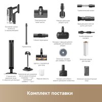 Пылесос Dreame Station Cordless Vacuum Cleaner Z40 VZV33A