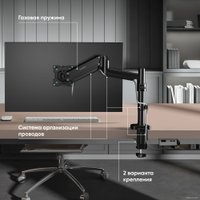 Кронштейн для монитора Onkron G75 (черный)