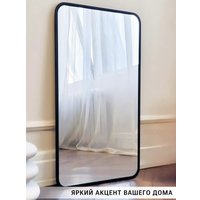 Зеркало eMZe Smartphone 50x100 UV.SMART.50.100.CHE (черный с УФ-окантовкой)