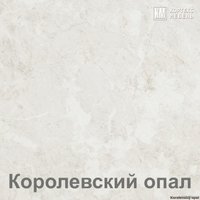 Готовая кухня Кортекс-мебель Корнелия Лира 2.2м (капучино/оникс/королевский опал)